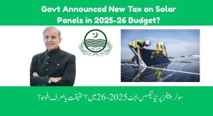 Govt Announced New Tax on Solar Panels in 2025-26 Budget?
