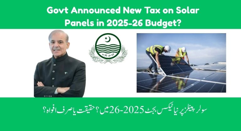 Govt Announced New Tax on Solar Panels in 2025-26 Budget?