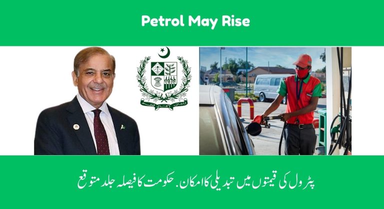Pakistan’s 2025-26 Budget: Petrol and Diesel Costs May Rise